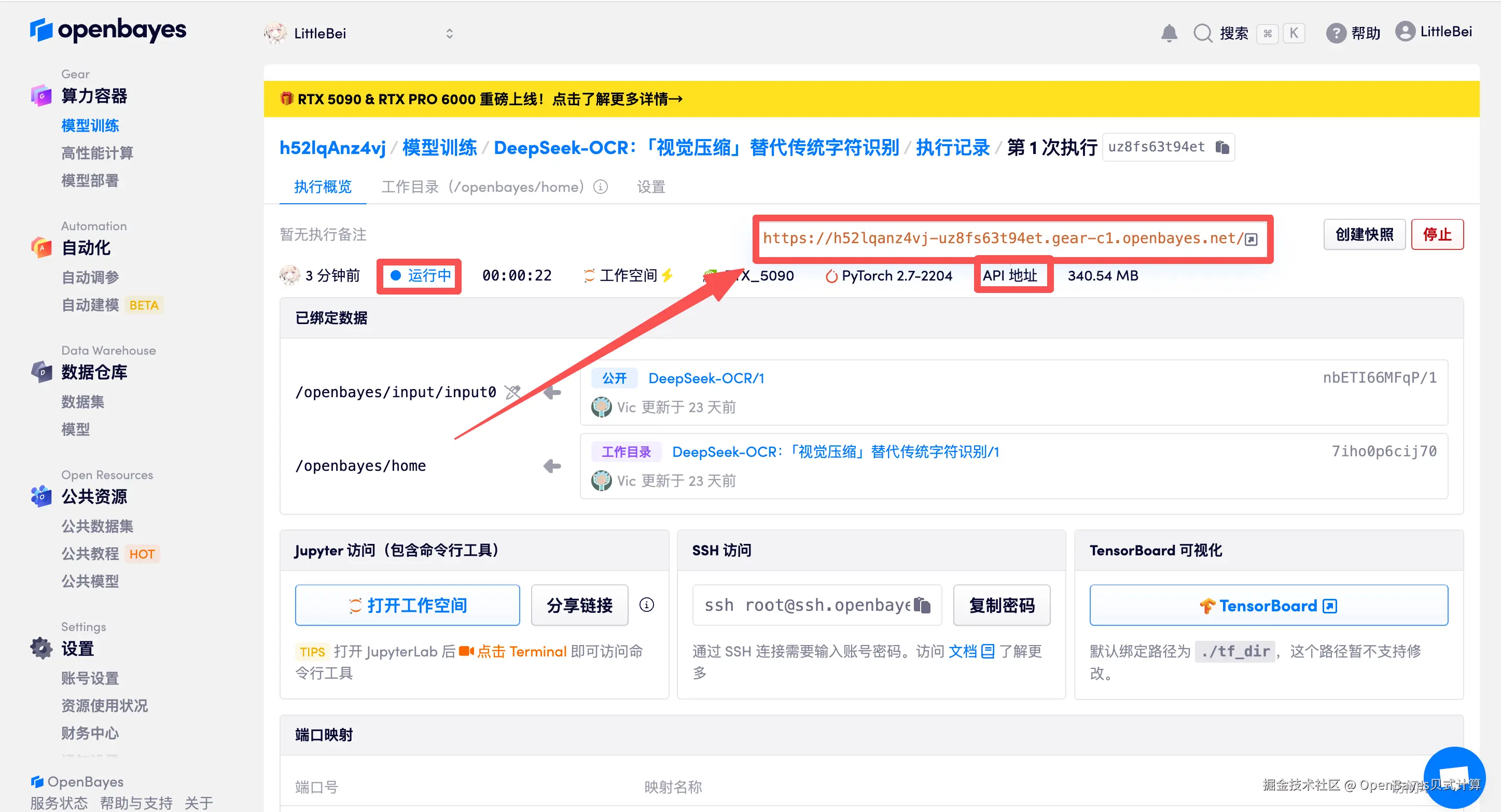 微信图片_2025-11-13_163408_005.png