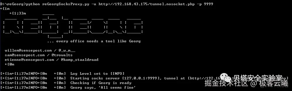 内网渗透-代理篇（reGeorg+Proxifier代理工具）_php_06