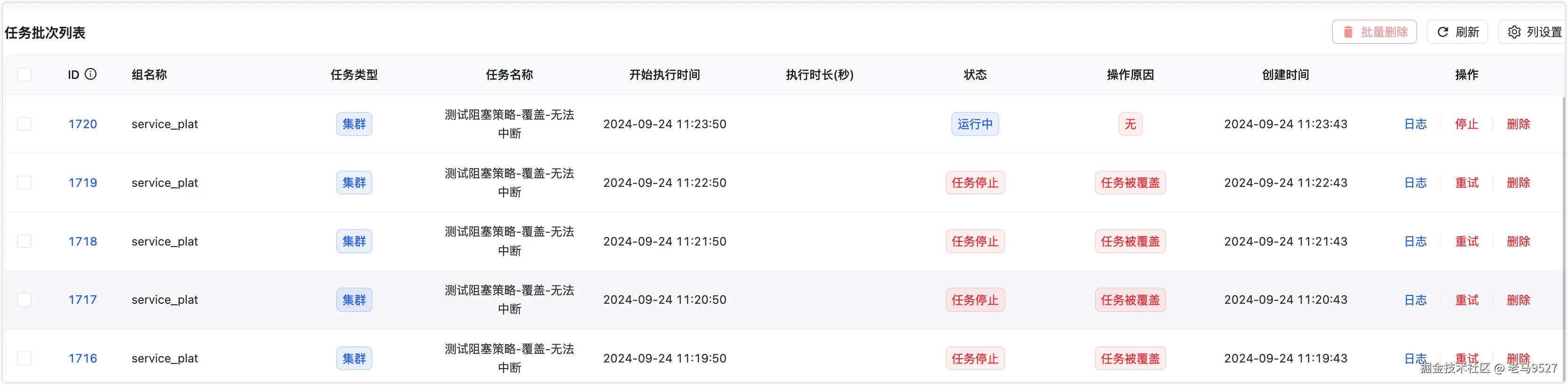 image-20240924113039147