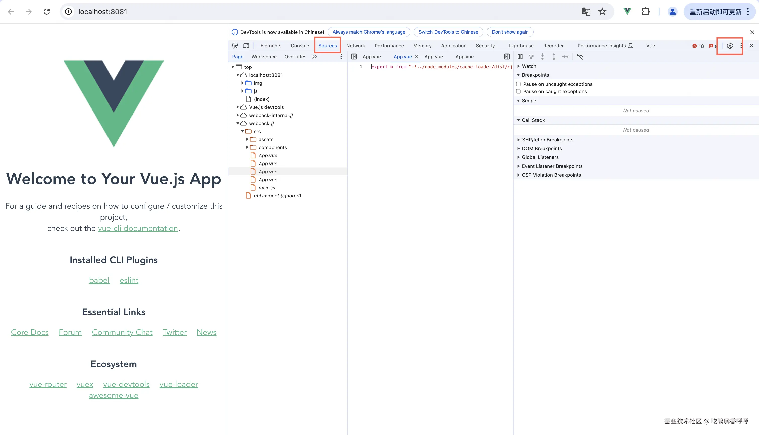 截屏2024-08-13 21.28.28.png