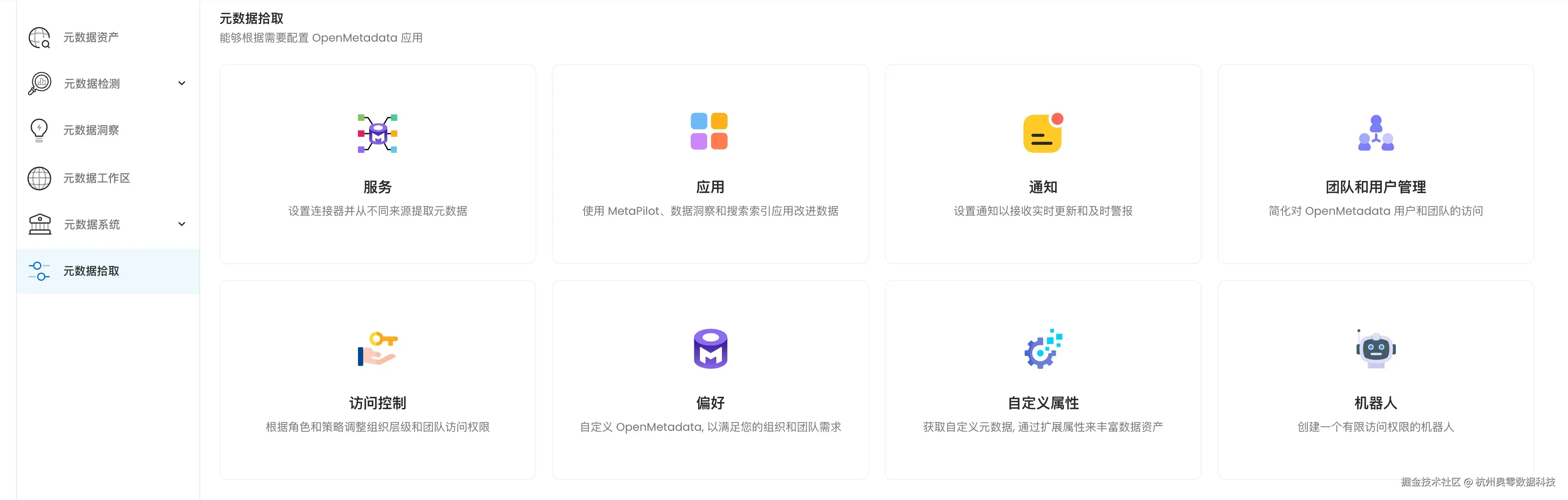 页面3.1.png