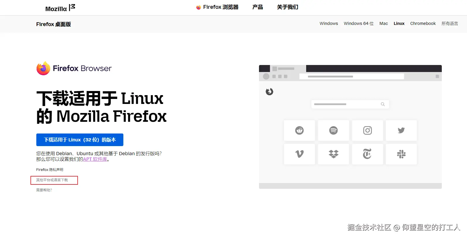 image-20250521091743448