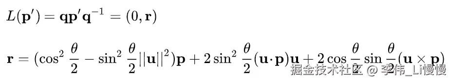 image-20240613093010342