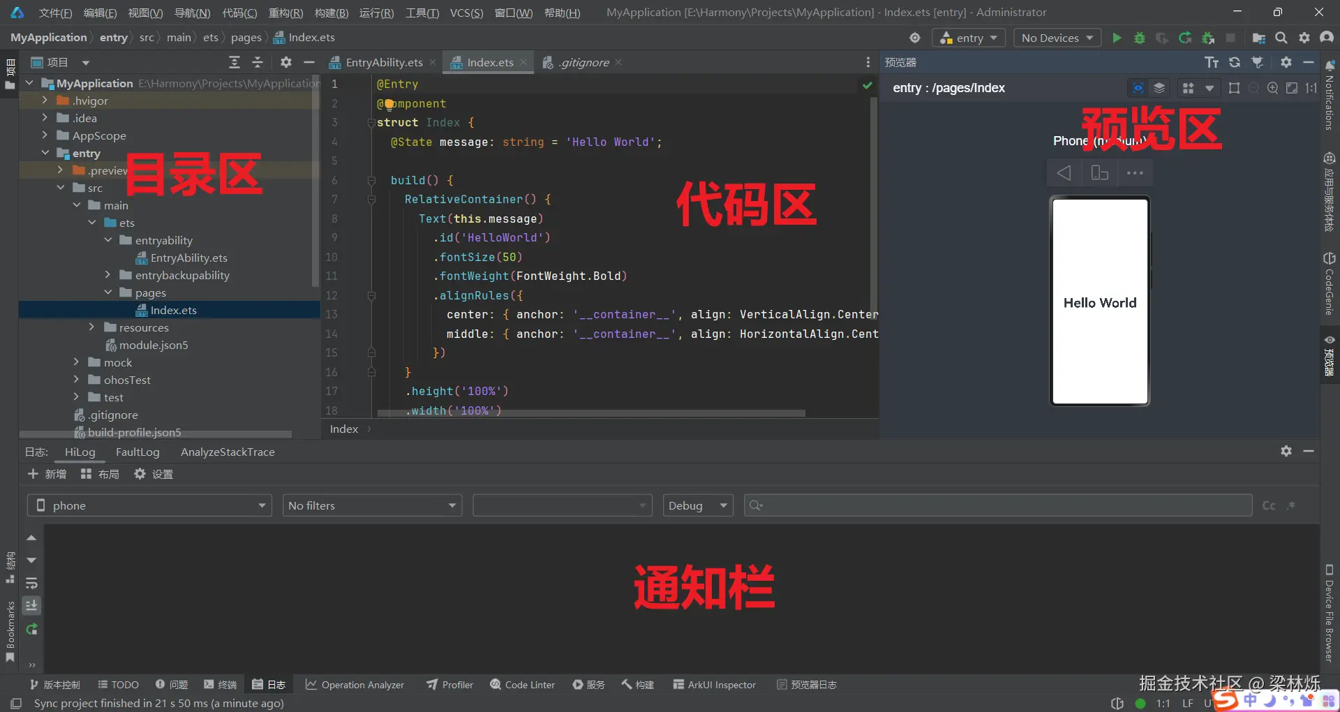 安装完成.png