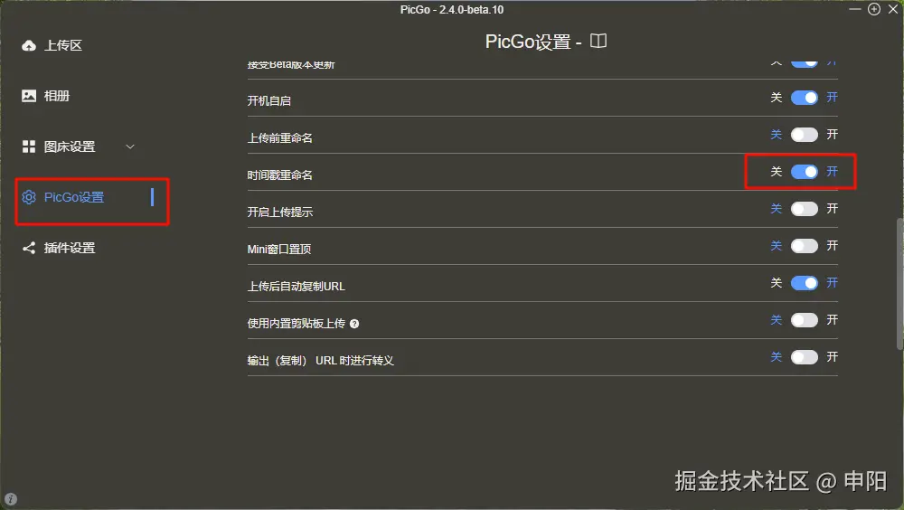 image-20251124143306317