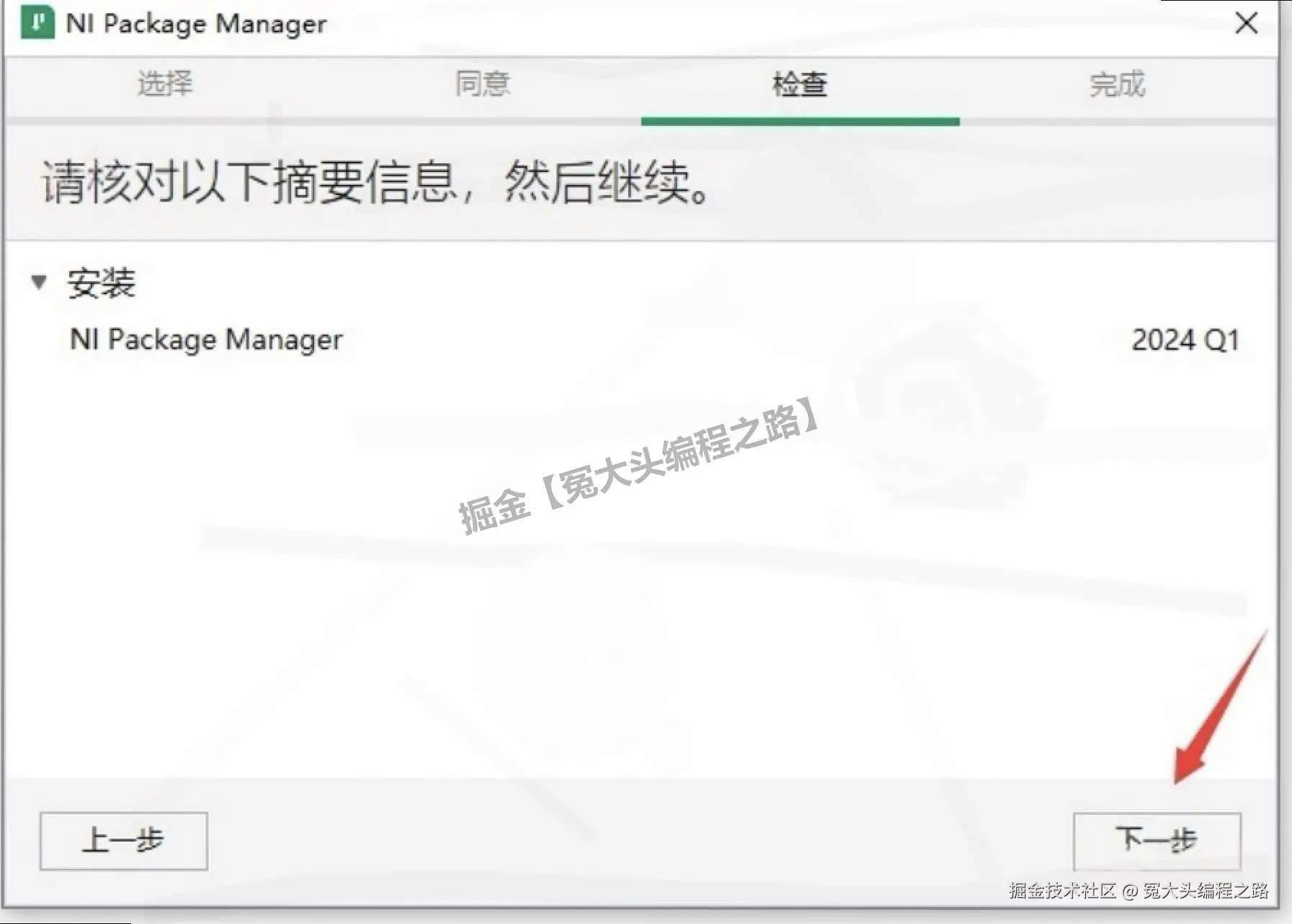 LabVIEW 2024 保姆级下载安装教程：从下载到激活全流程，附核心功能配置与下载地址