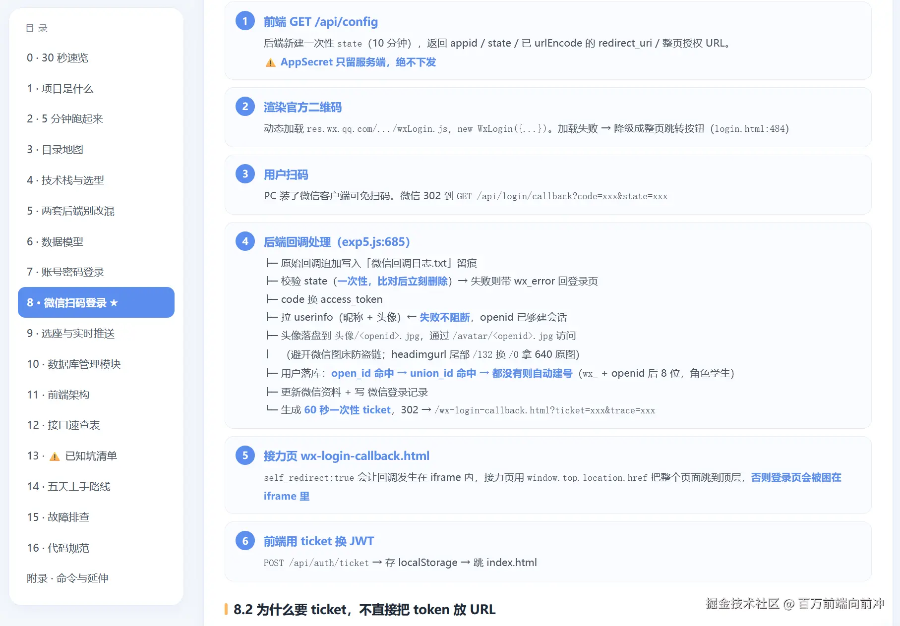 QQ_1790095398246.png