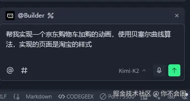 image-20250827172635195