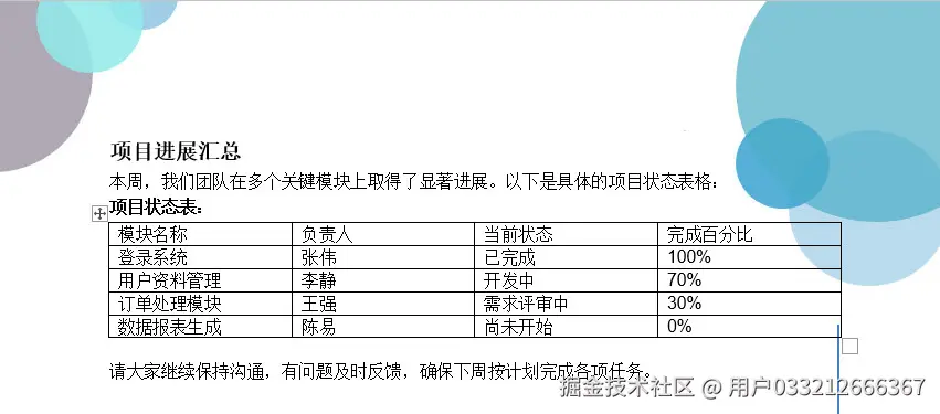 设置图片背景.jpg