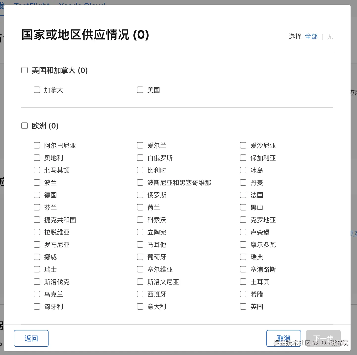 WX20241113-174706@2x.png
