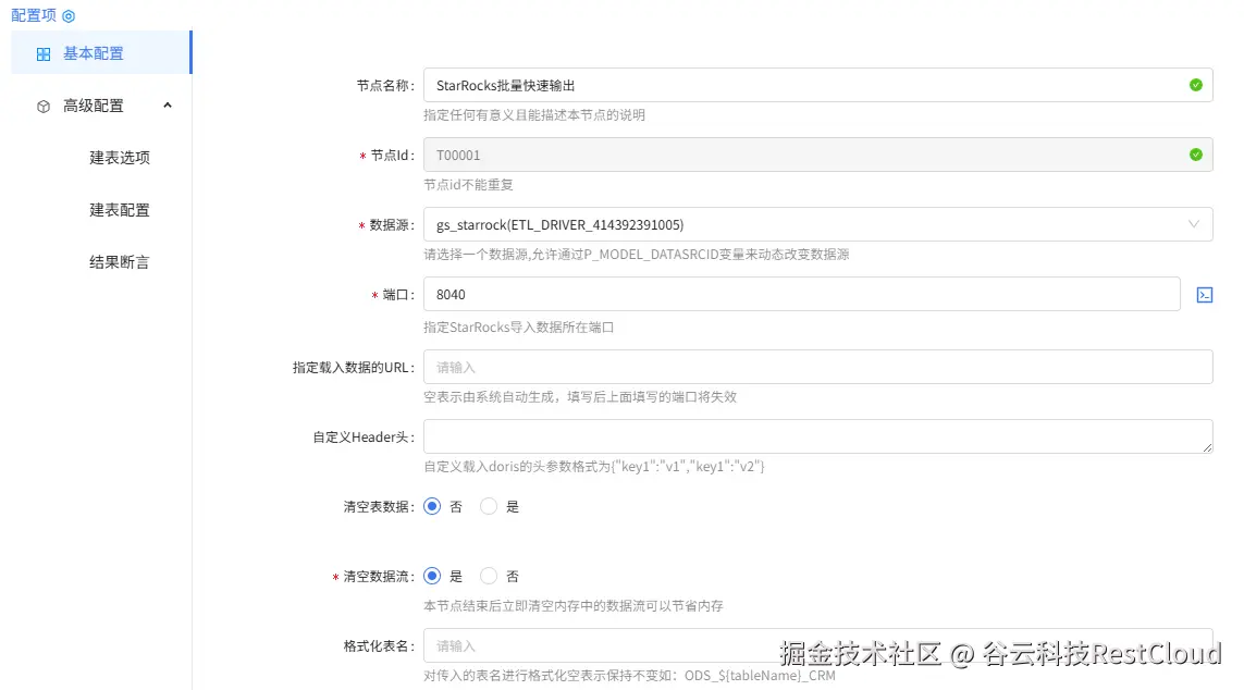 图片 9