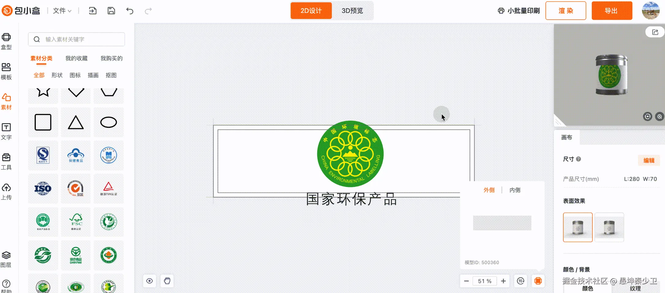 20240816-092903.gif