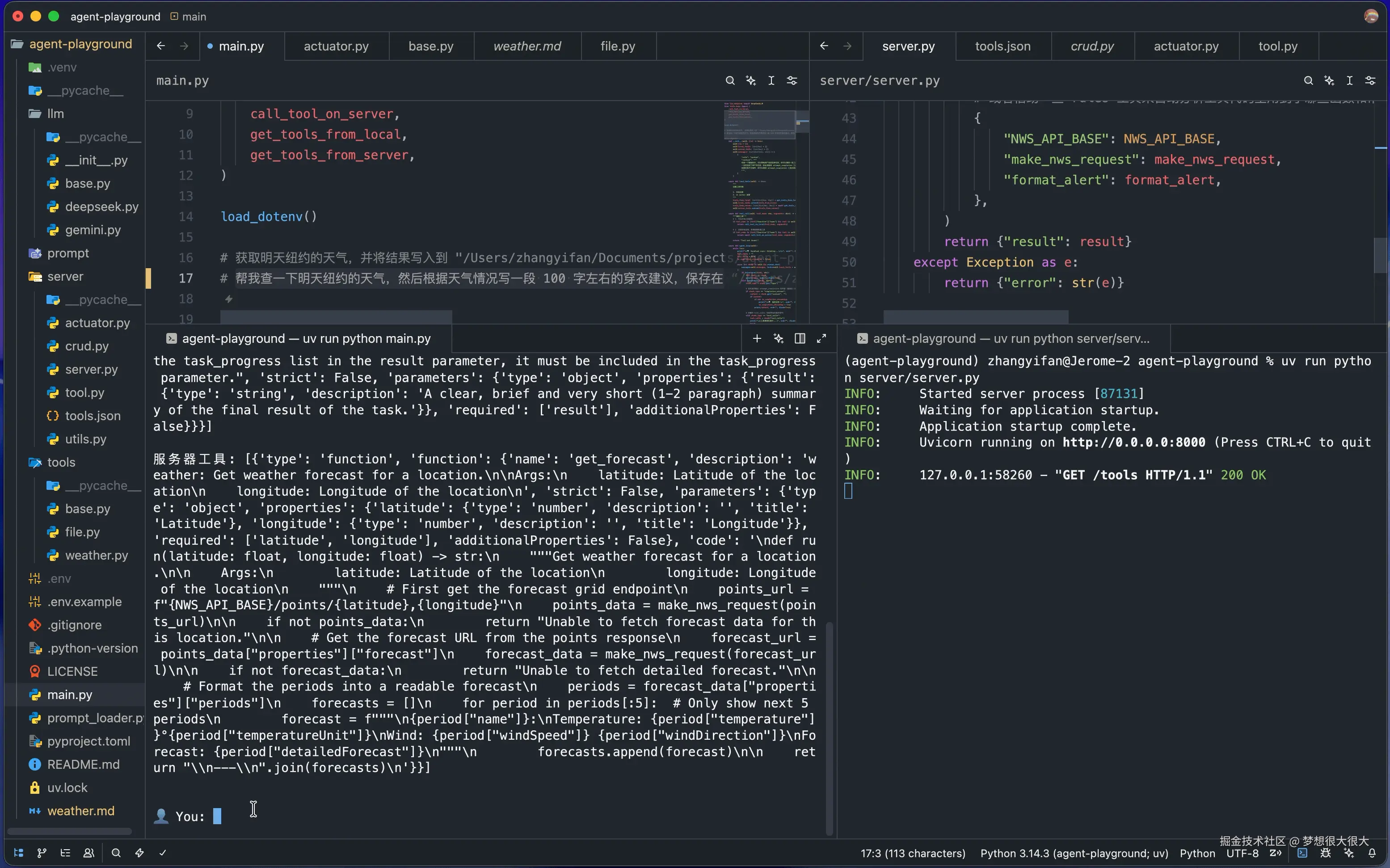 demo.gif