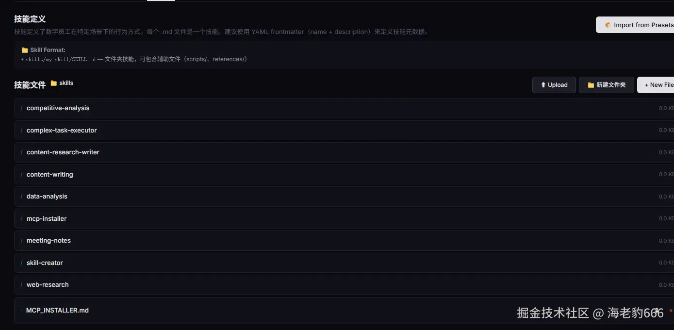 image-20260313141610131