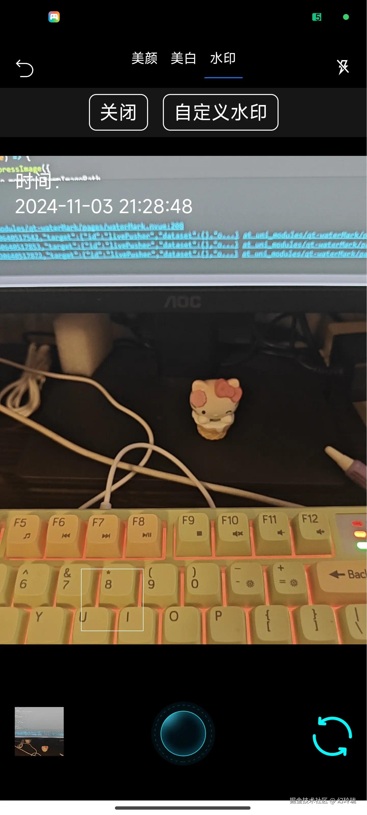微信图片_20241103213110.jpg
