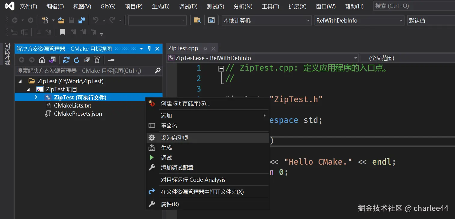 图14：CMake目标视图