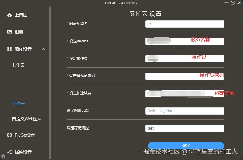 image-20241011150841216