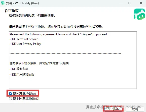 屏幕截图 2026-03-31 130458.png