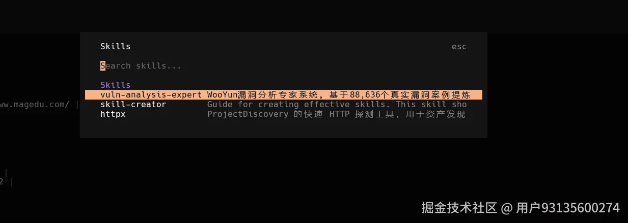 image-20260211141620595.png