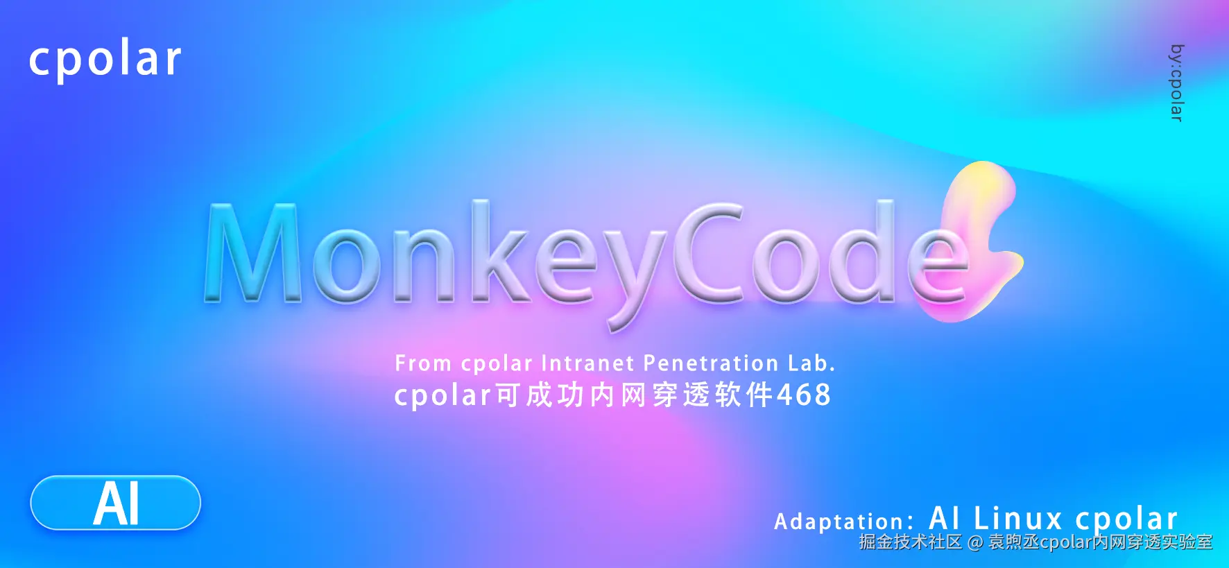 NO.468 MonkeyCode-01.png