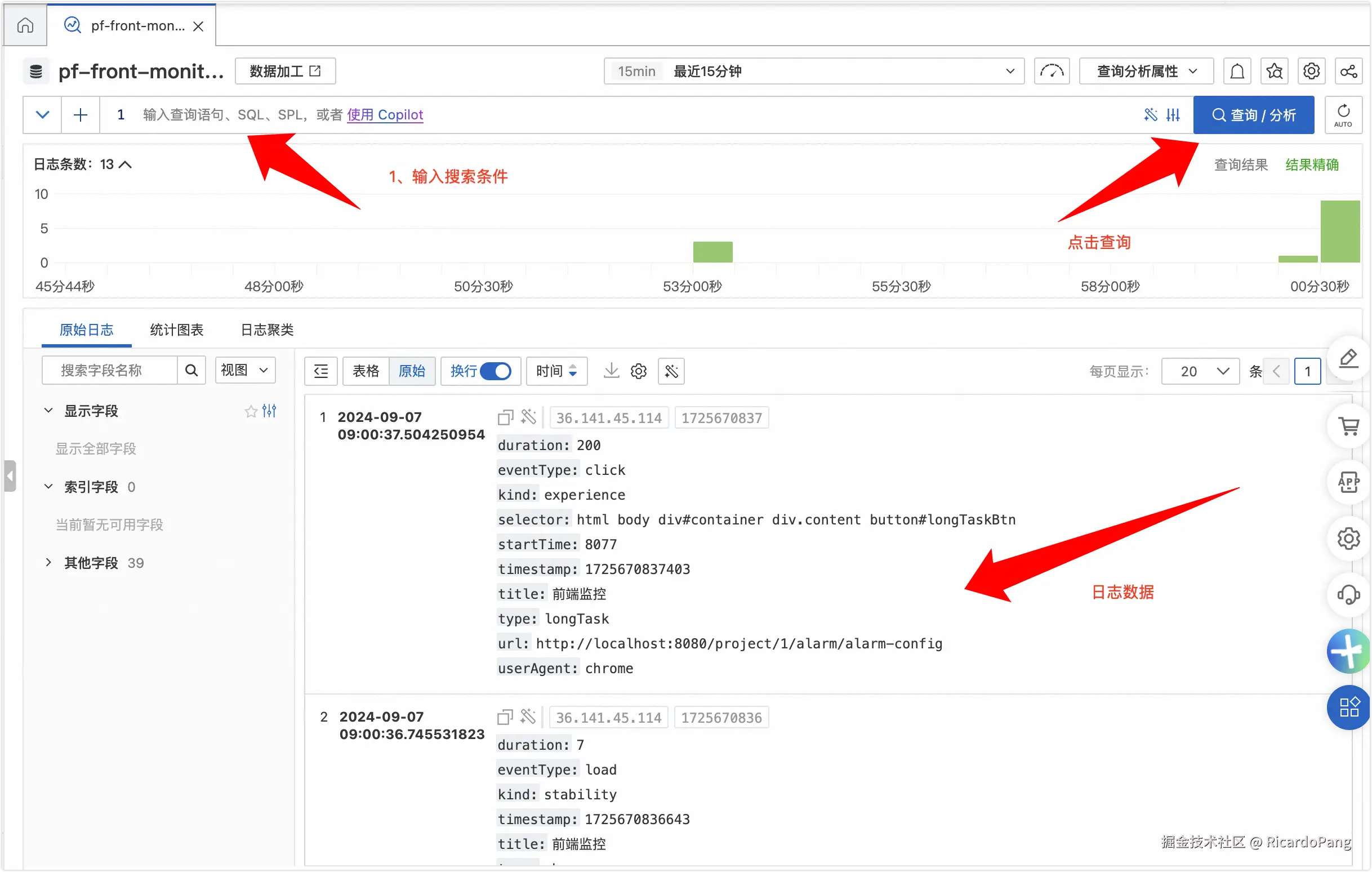 image-20240907090138190