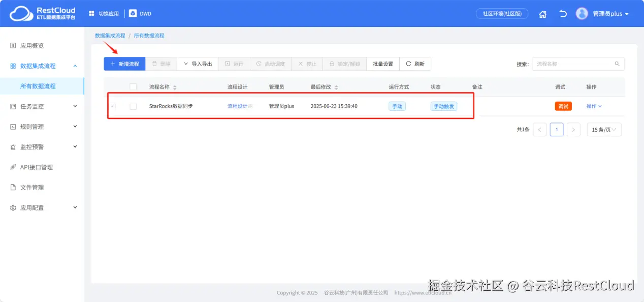图片 5