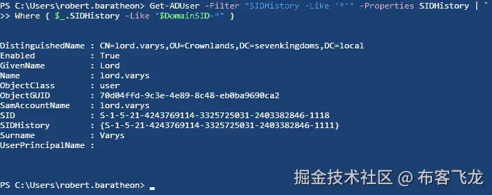 图 7.17 – 检测到具有可疑 SID 历史的用户