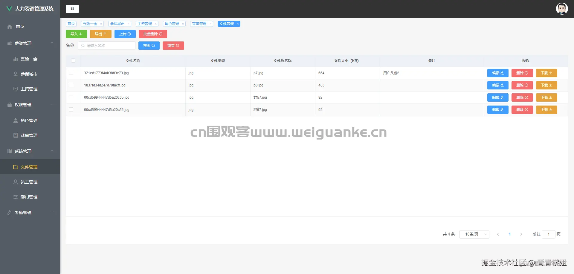 1721626484-6c46cb3d4221627.png