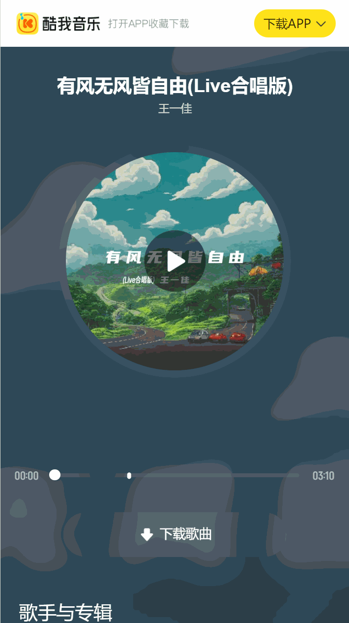 2.gif