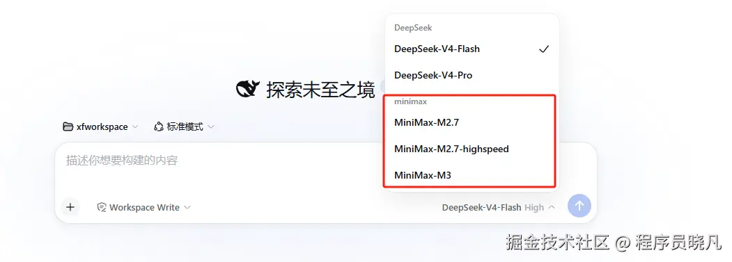Now you can select minmax in the model selection area
