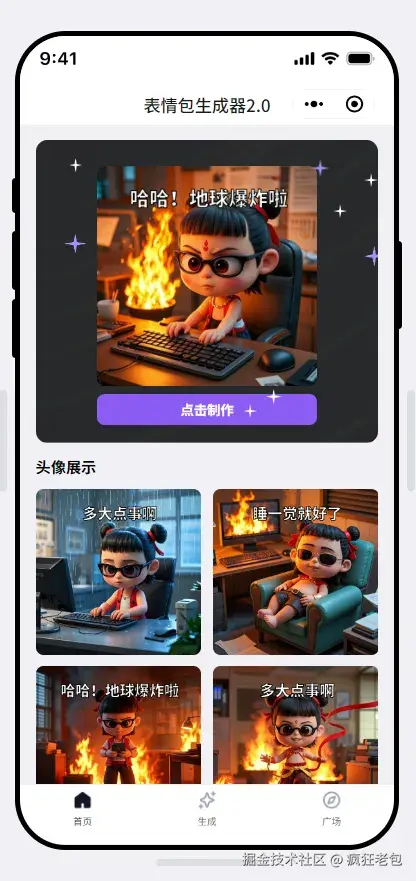 图片
