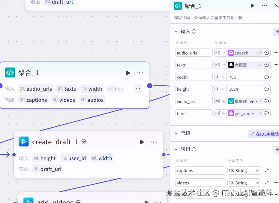 代码节点图