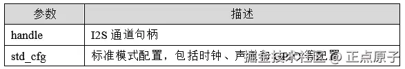 QQ截图20260813101133