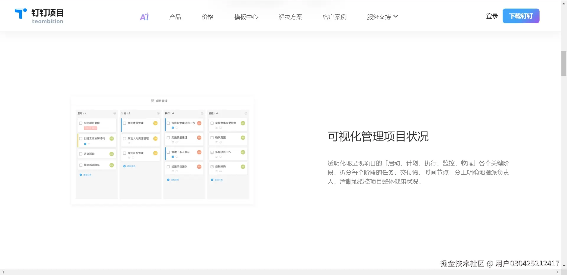 图片描述