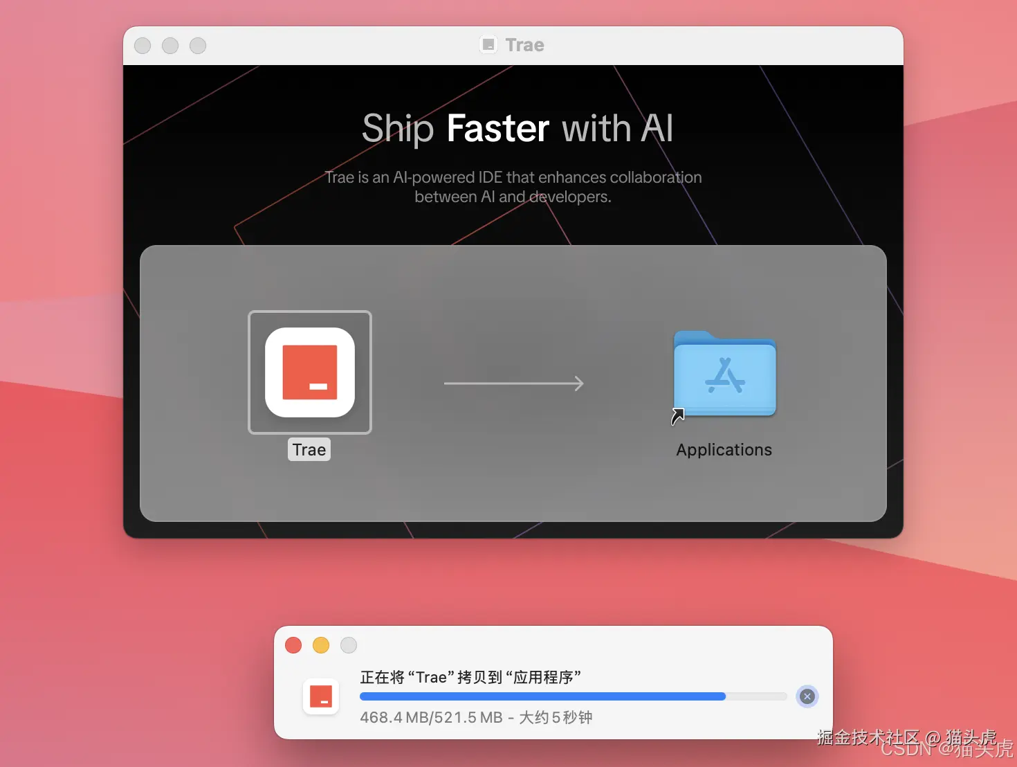 Trae智能协作AI编程工具IDE：如何在MacBook Pro下载、安装和配置使用Trae？
