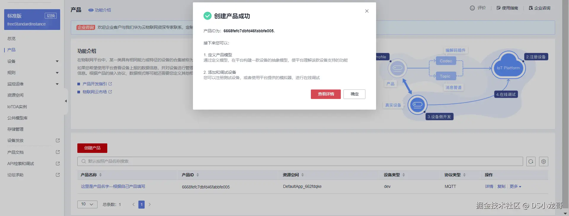 image-20240612095148945