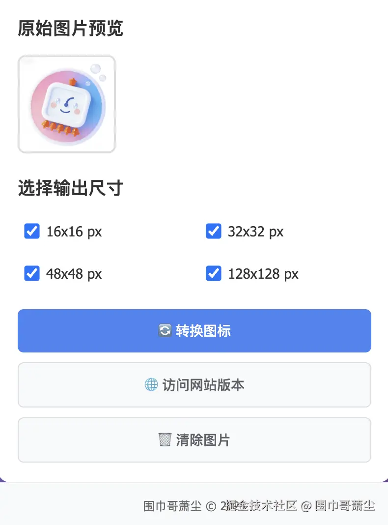 截屏2025-12-08 16.47.55.png