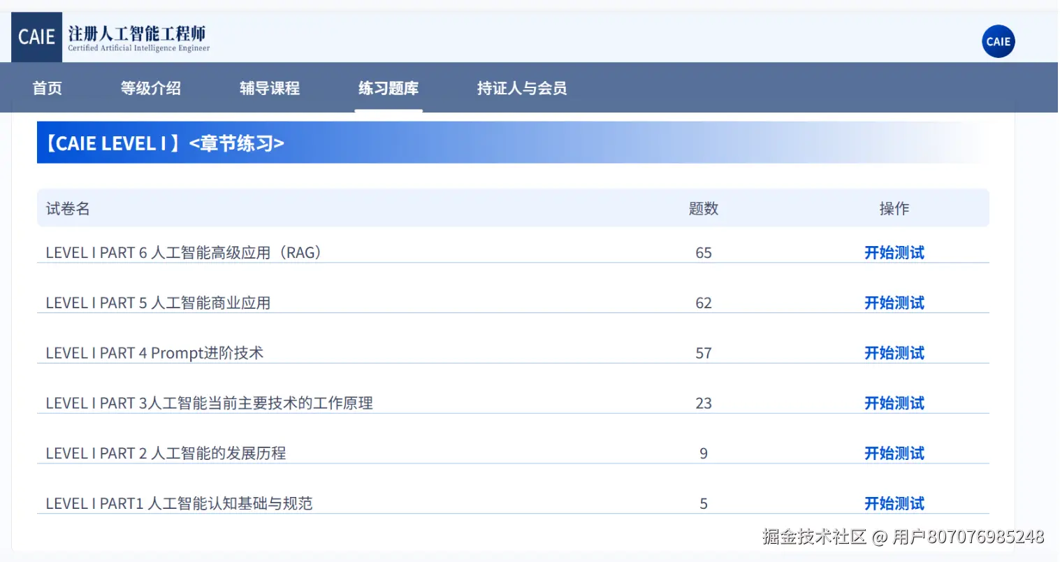 屏幕截图 2026-01-08 195832.png