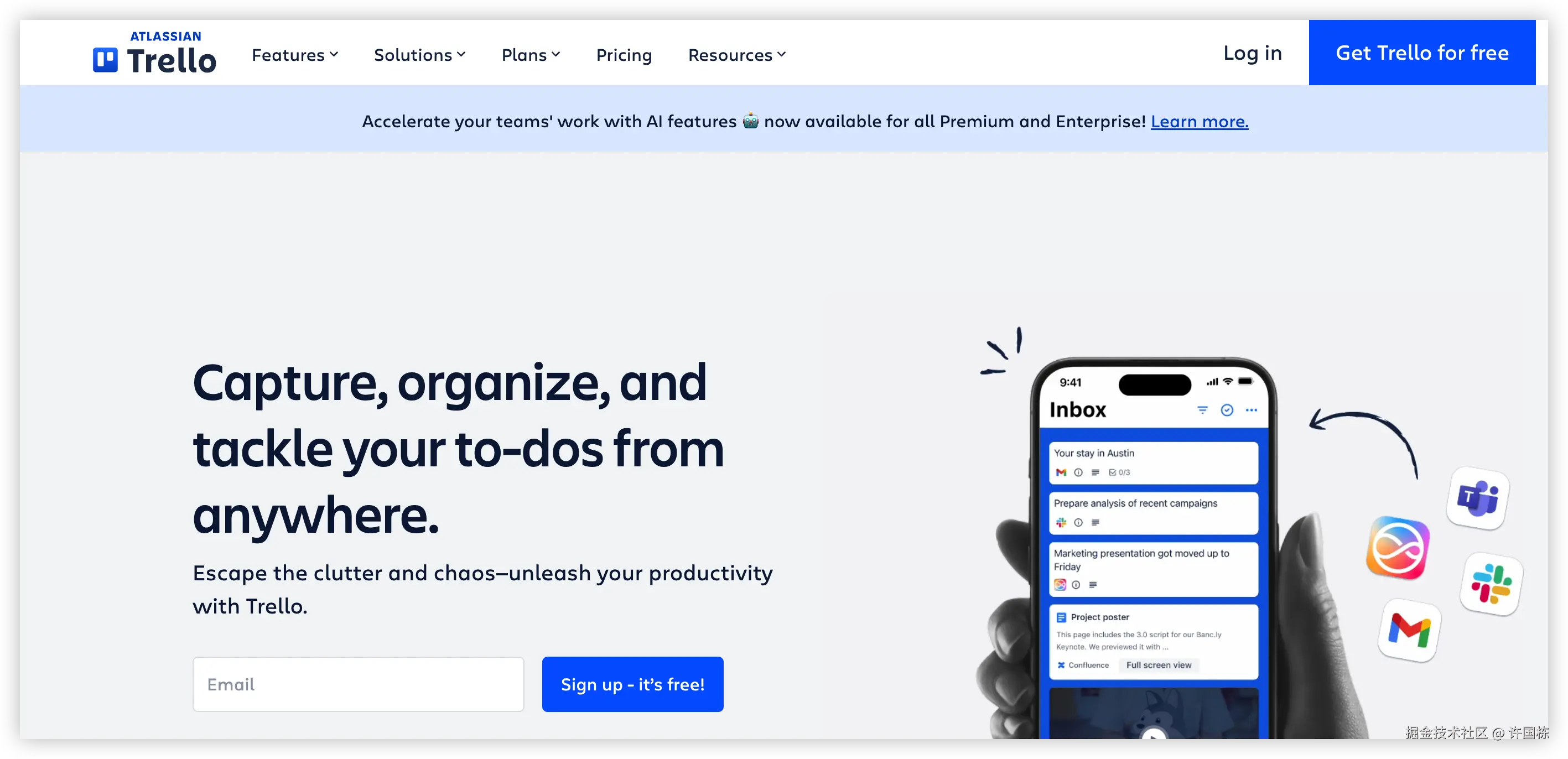 Trello 产品图.png