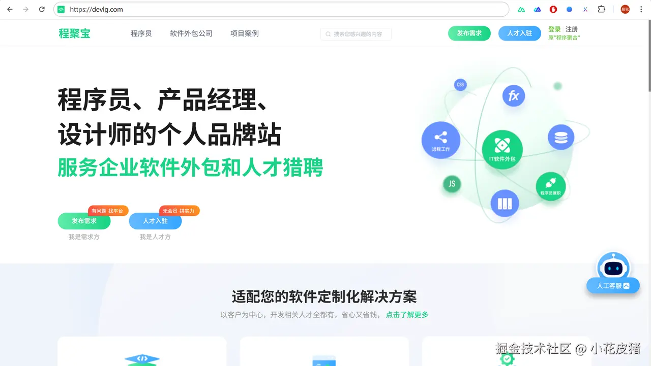 [图片]