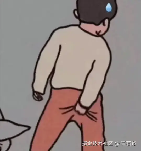 有点痒