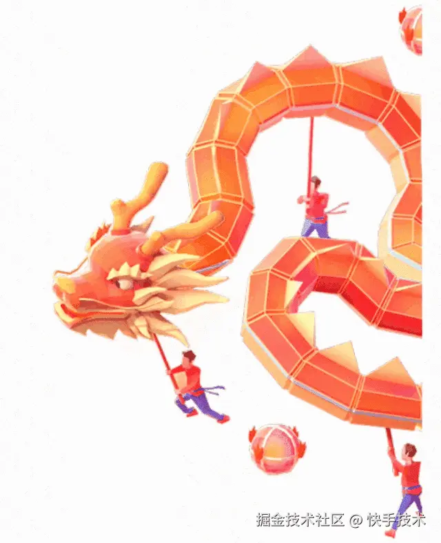 龙啊宝子.gif