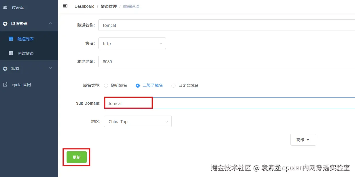 image-20250827103351334