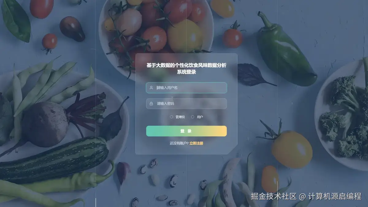 微信截图_20251010205936.png