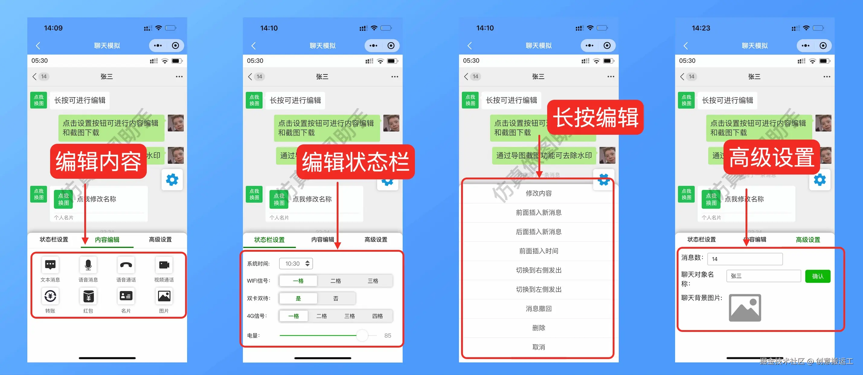 宣传图片-2.jpg