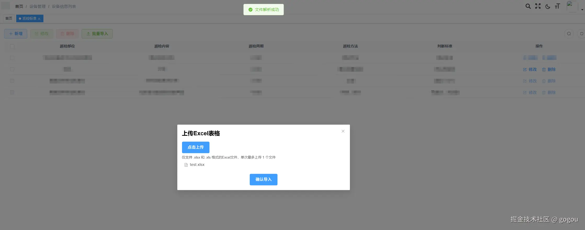 wechat_2025-09-05_115429_472.png