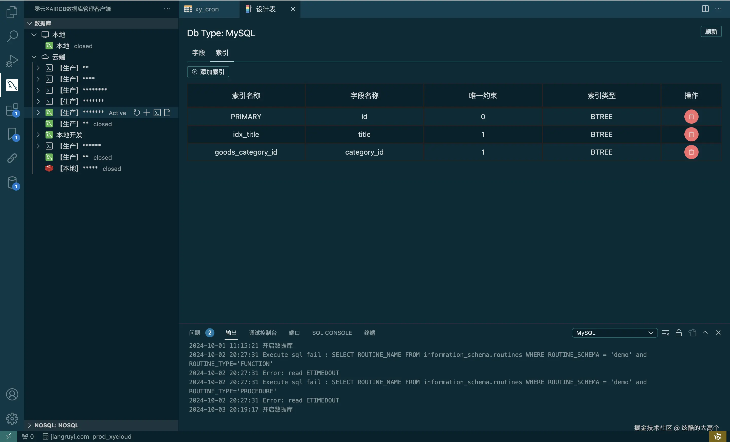 截屏2024-10-03 20_22_39.png