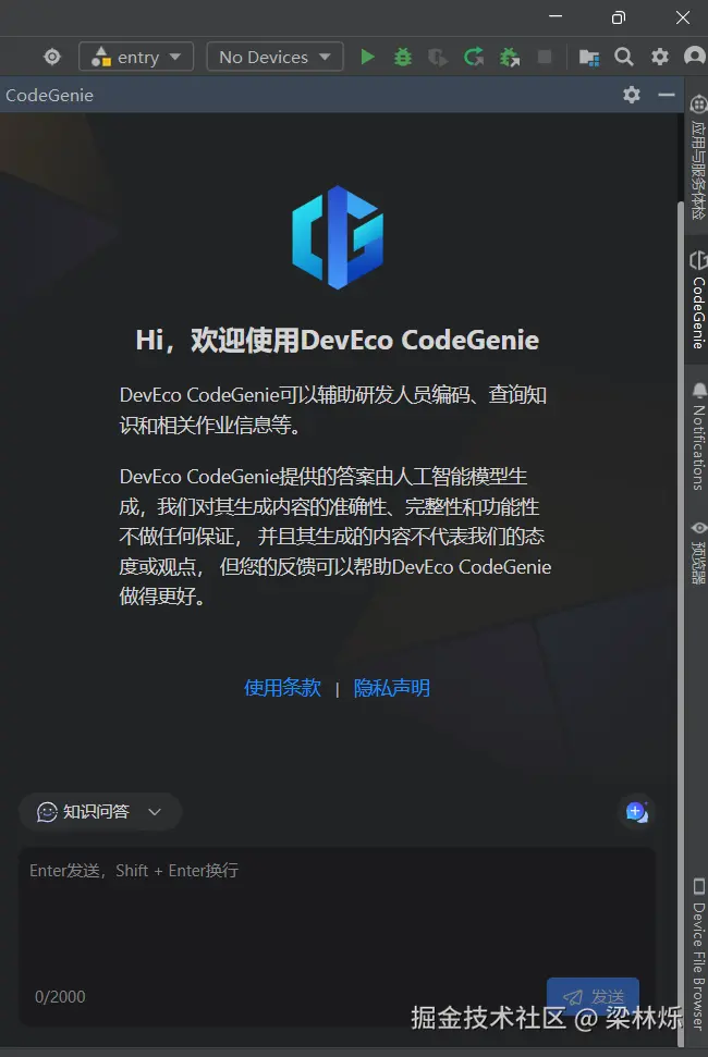 智能图片.png