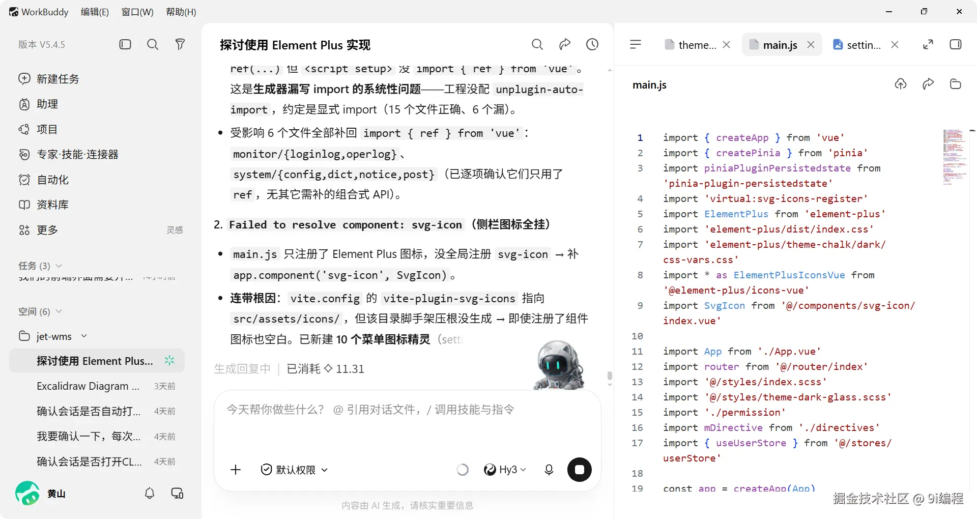 QQ_1788140715951