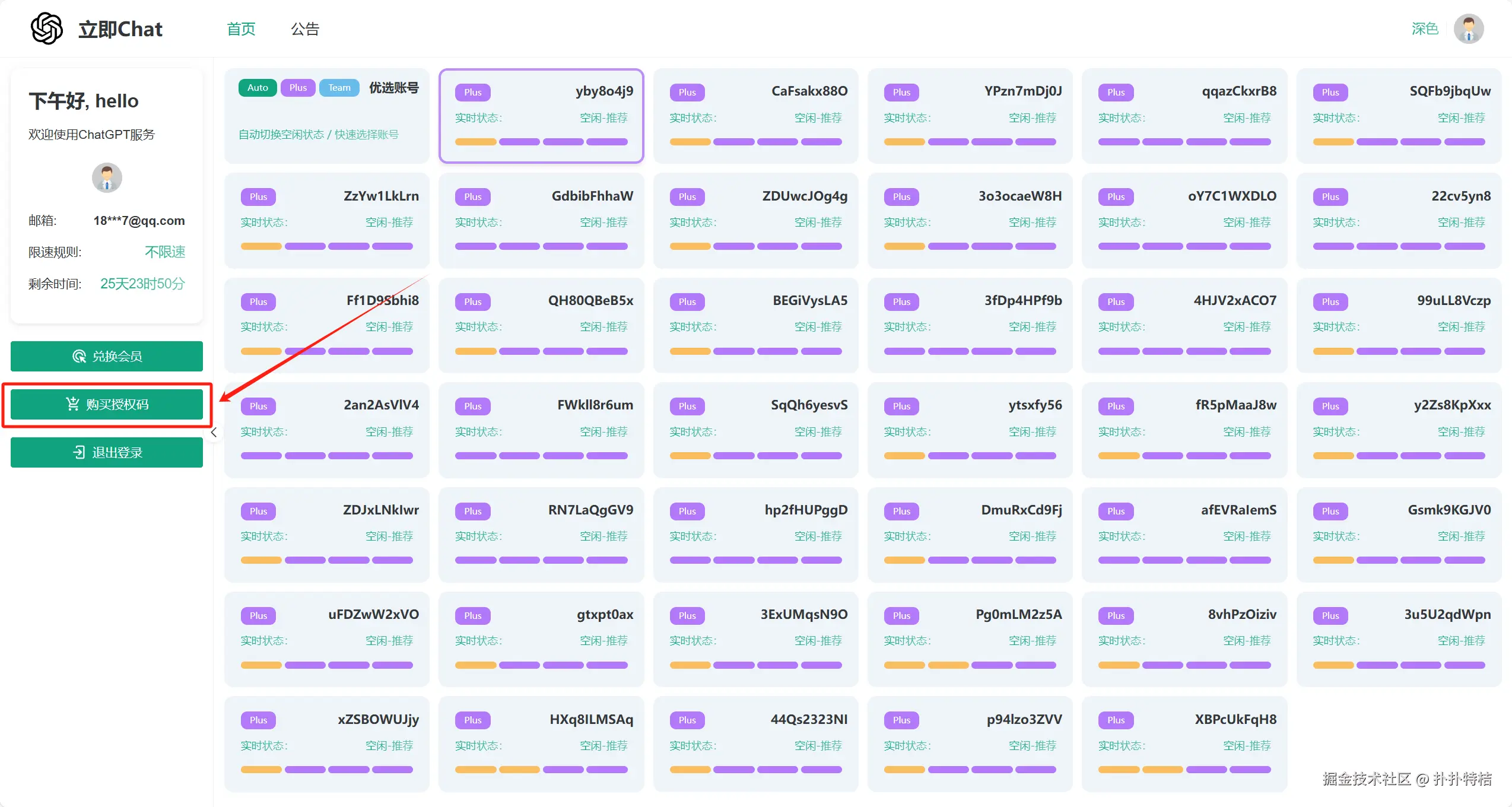 image-20250115144151900